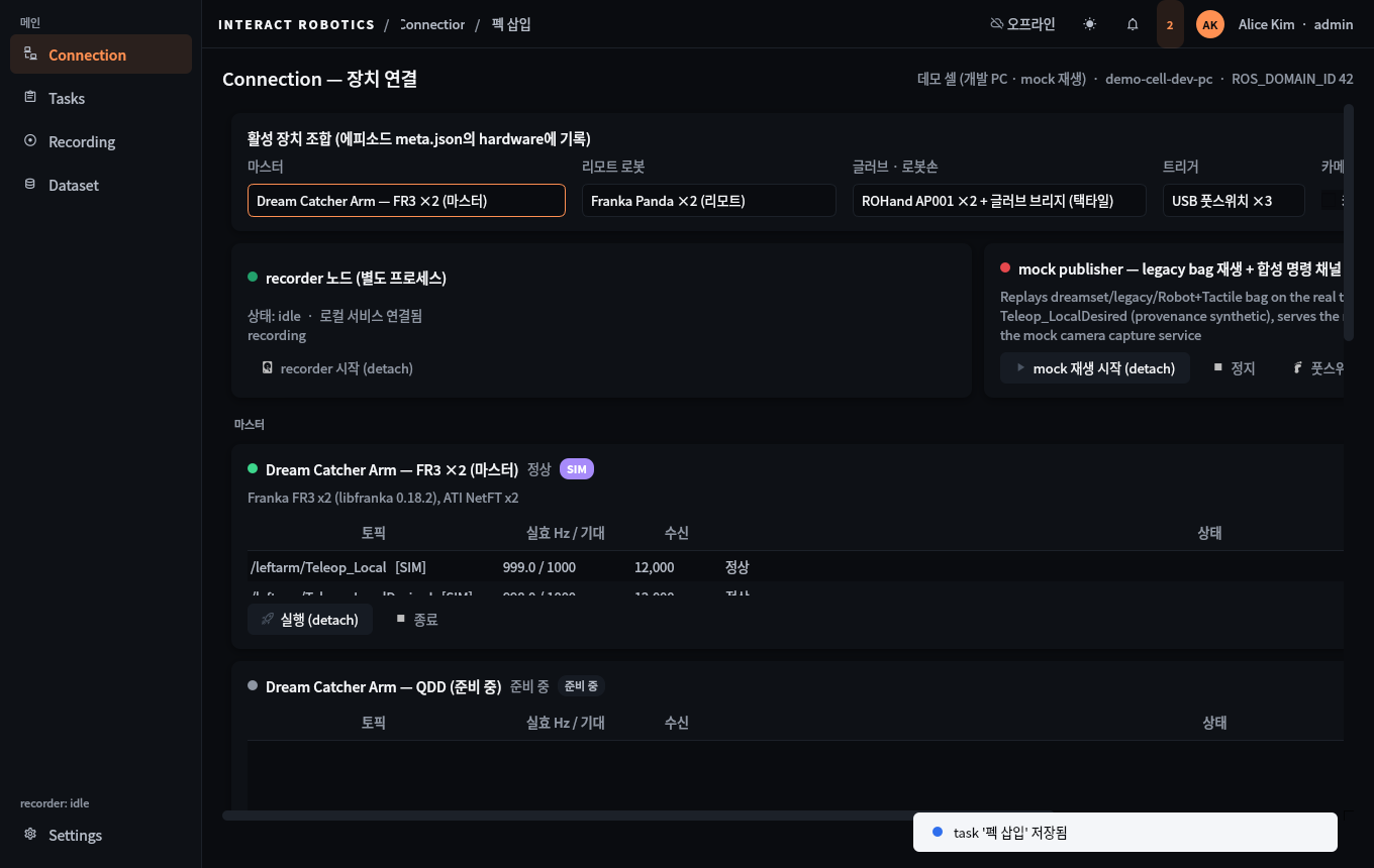 Dream Catcher Studio connection screen showing master, remote robot, and sensor status.